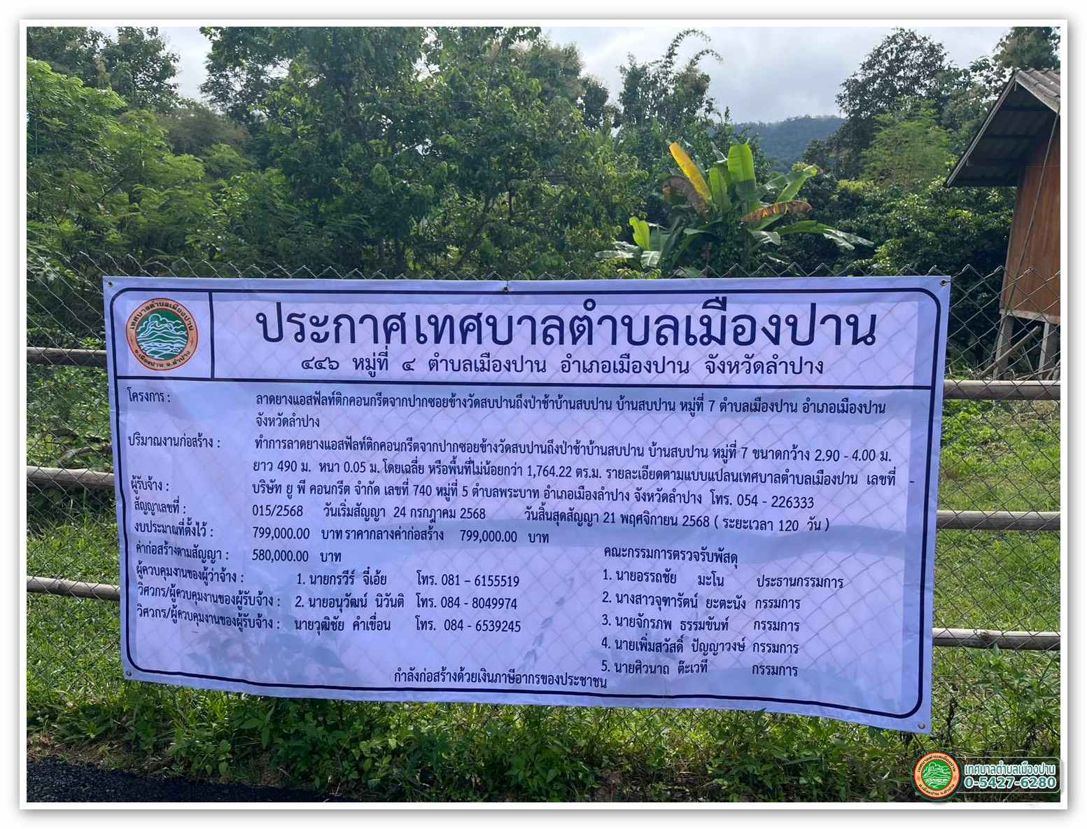 กิจกรรม