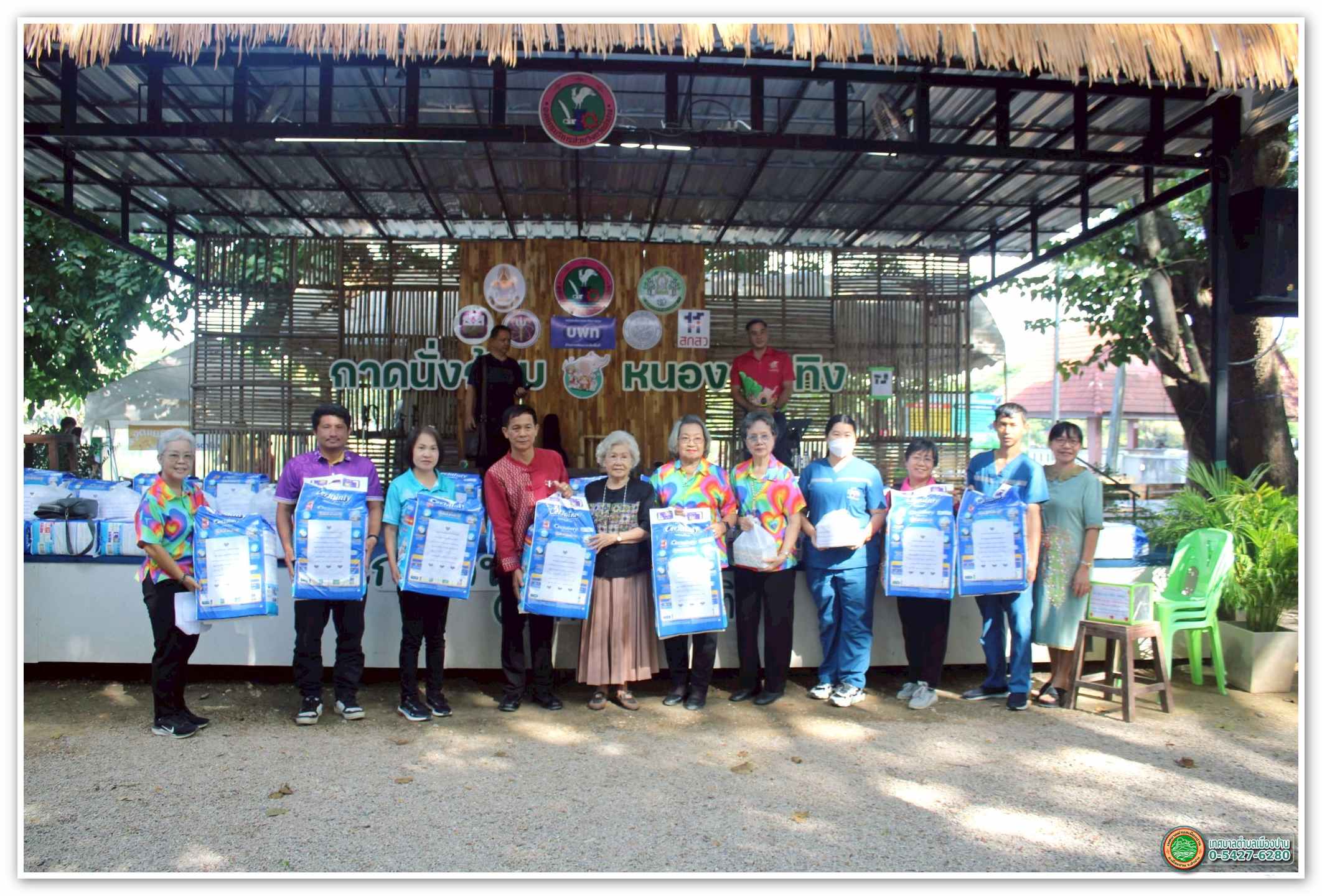 กิจกรรม