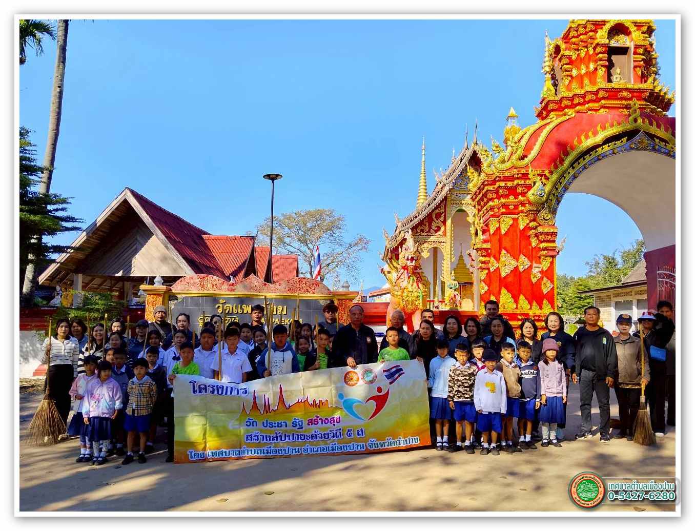 กิจกรรม