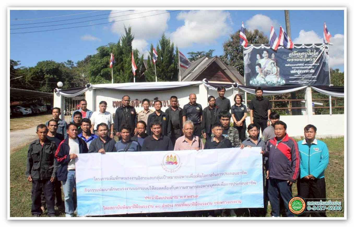 กิจกรรม