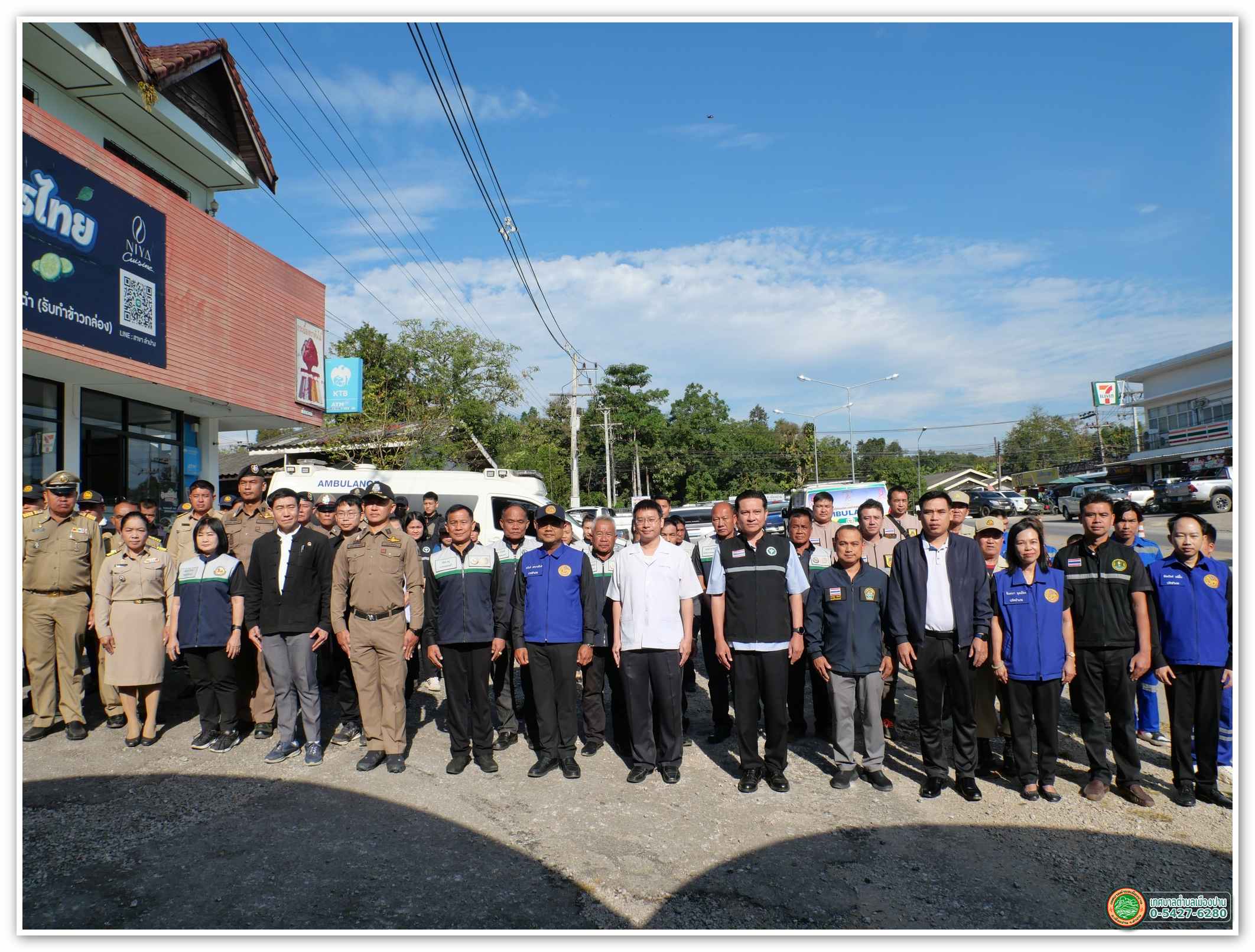 กิจกรรม