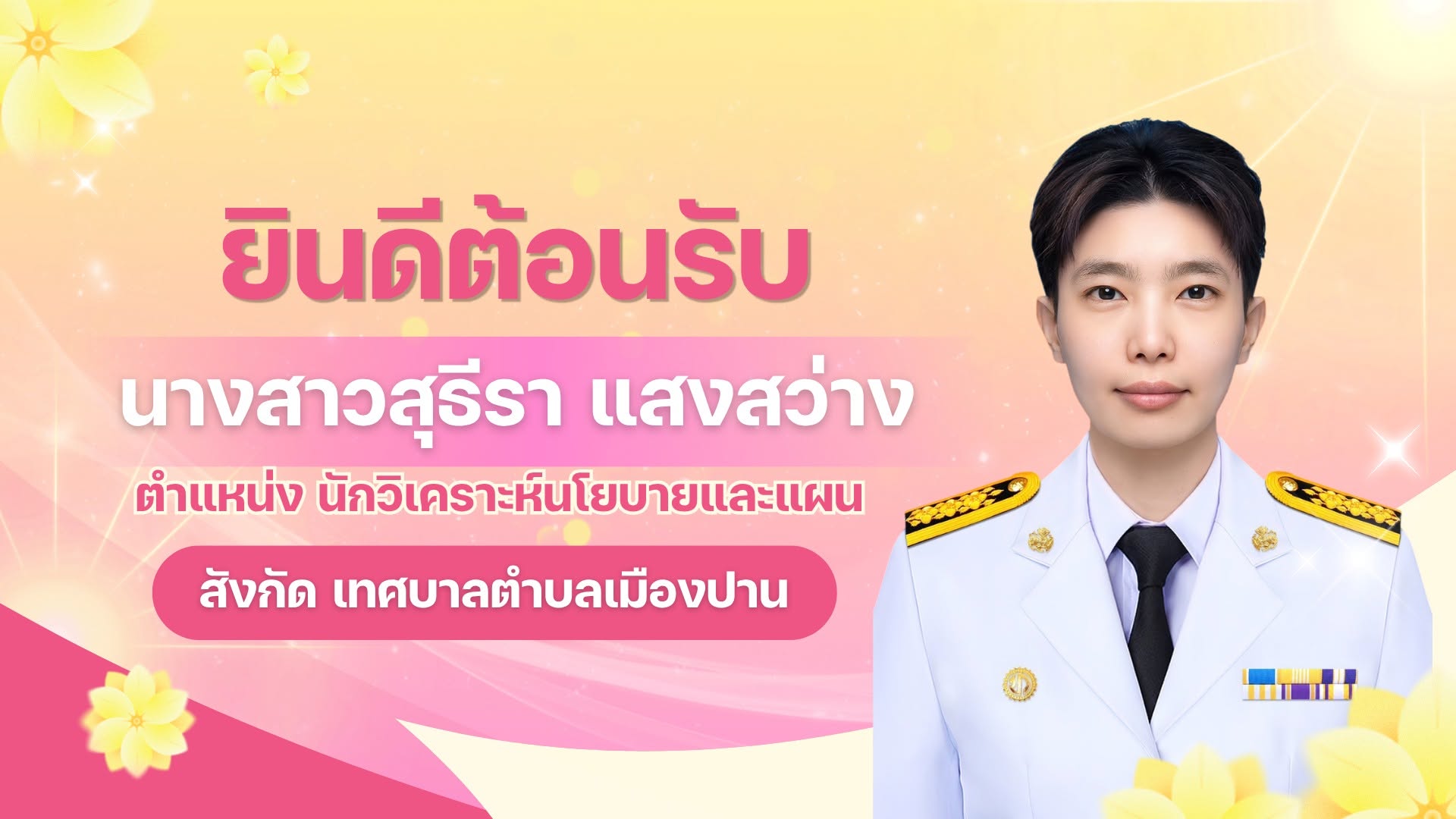 กิจกรรม