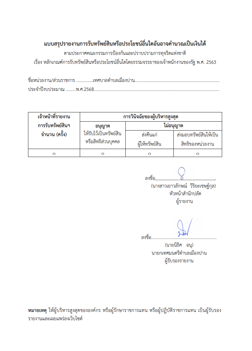 Screenshot_2026-04-30_131028.png