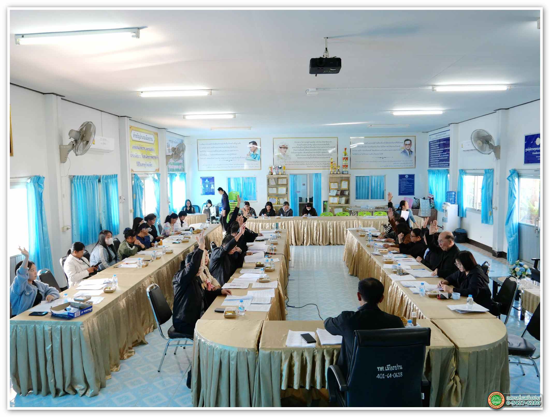 กิจกรรม