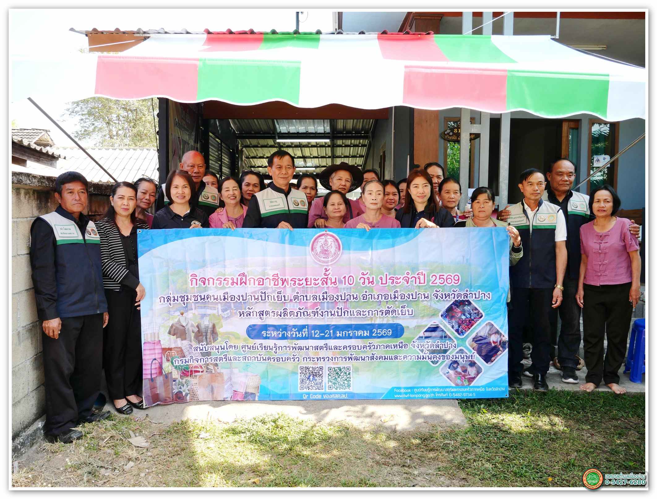 กิจกรรม