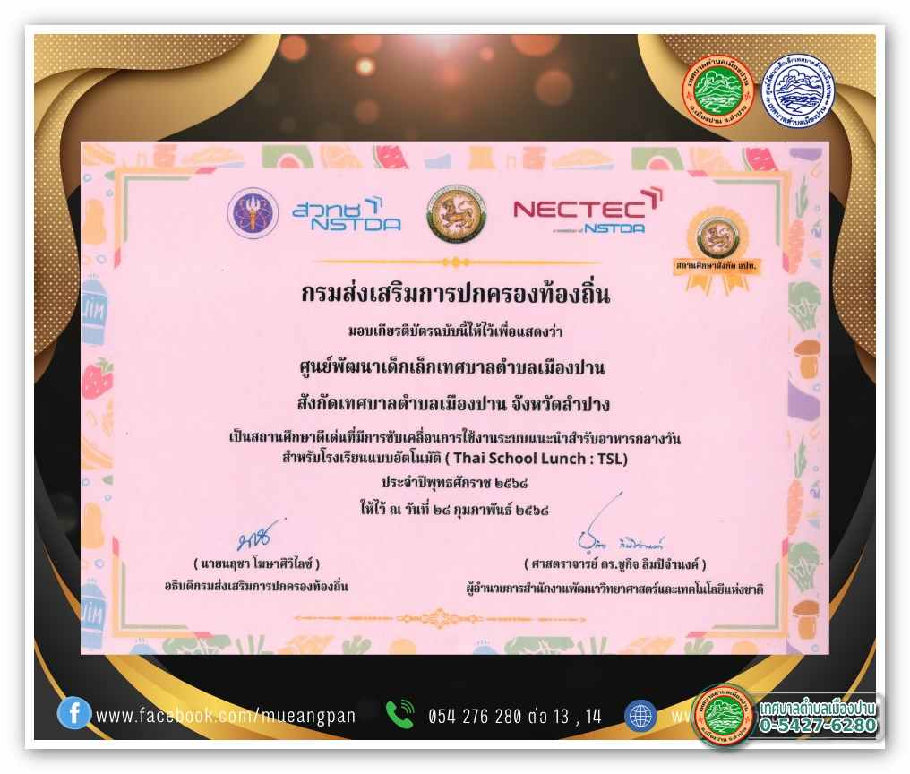 กิจกรรม