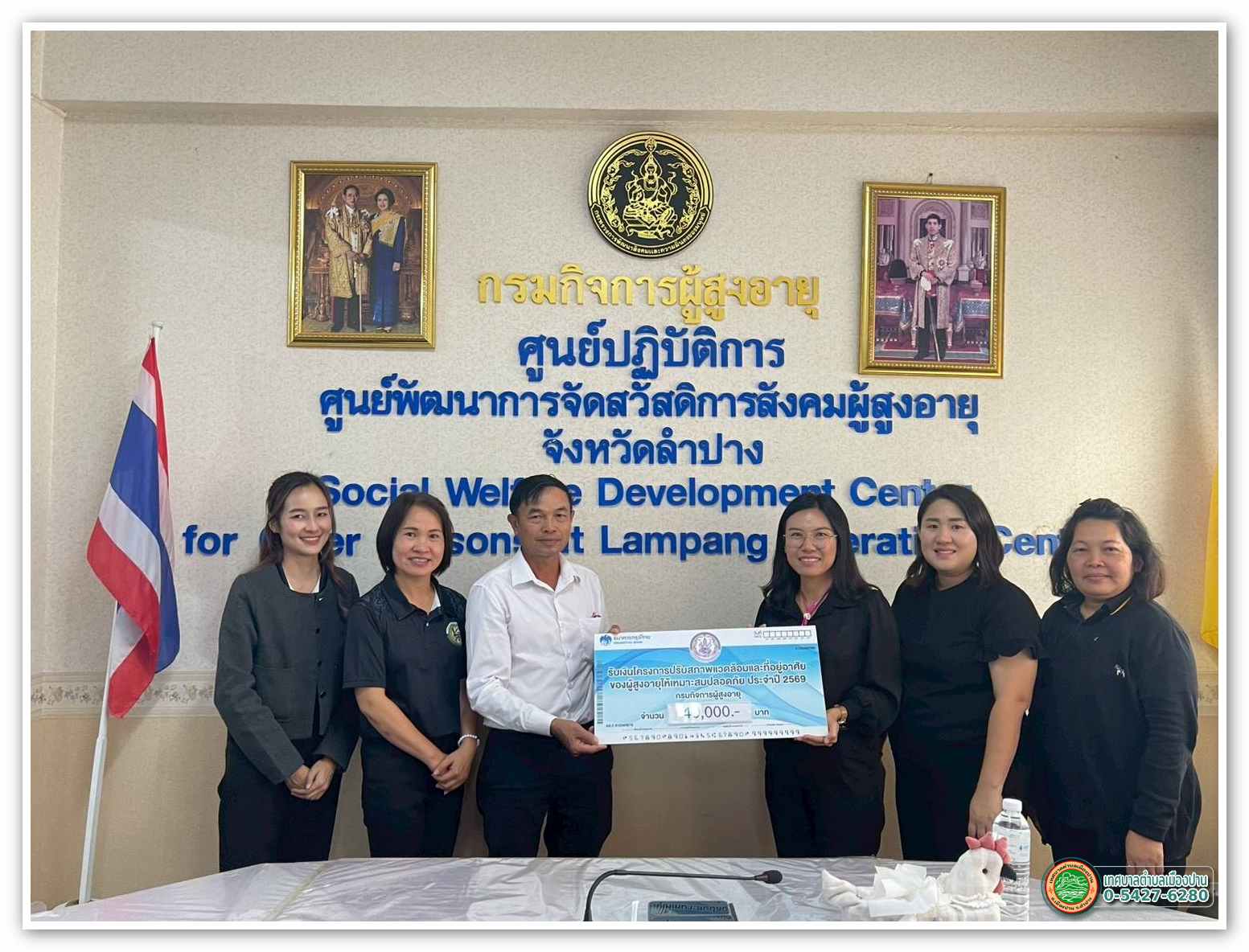 กิจกรรม