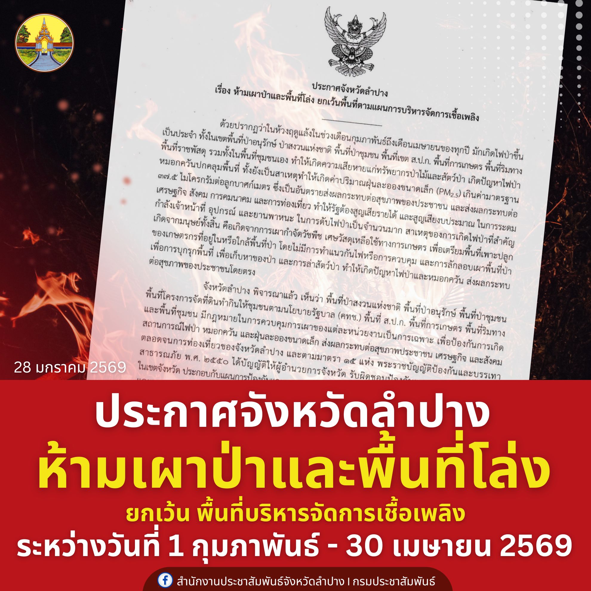 กิจกรรม