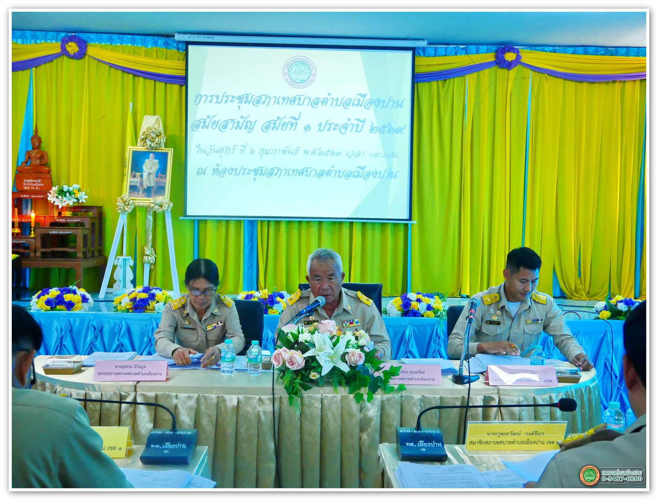 กิจกรรม