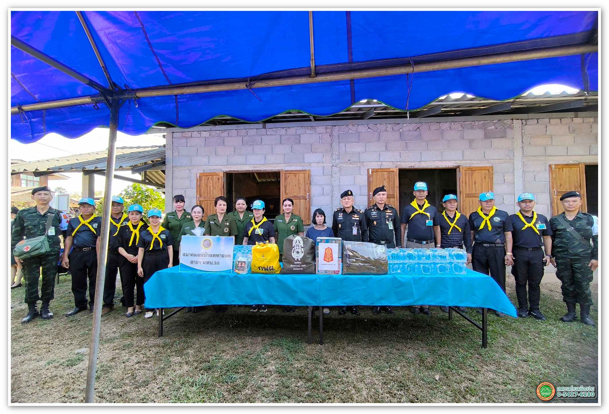 กิจกรรม