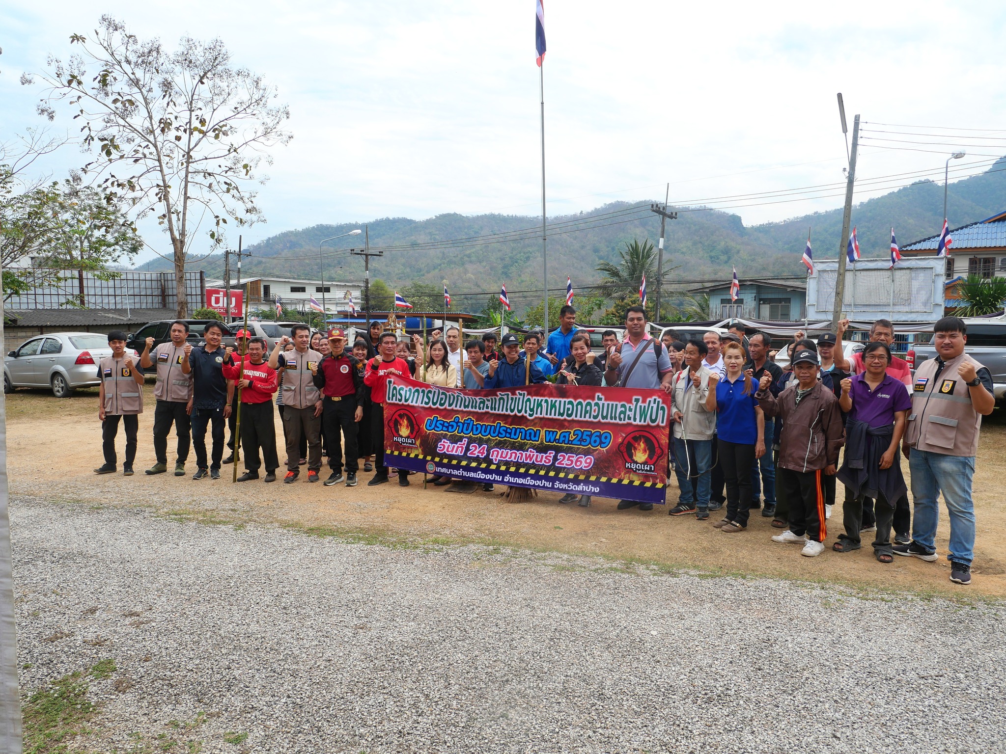 กิจกรรม