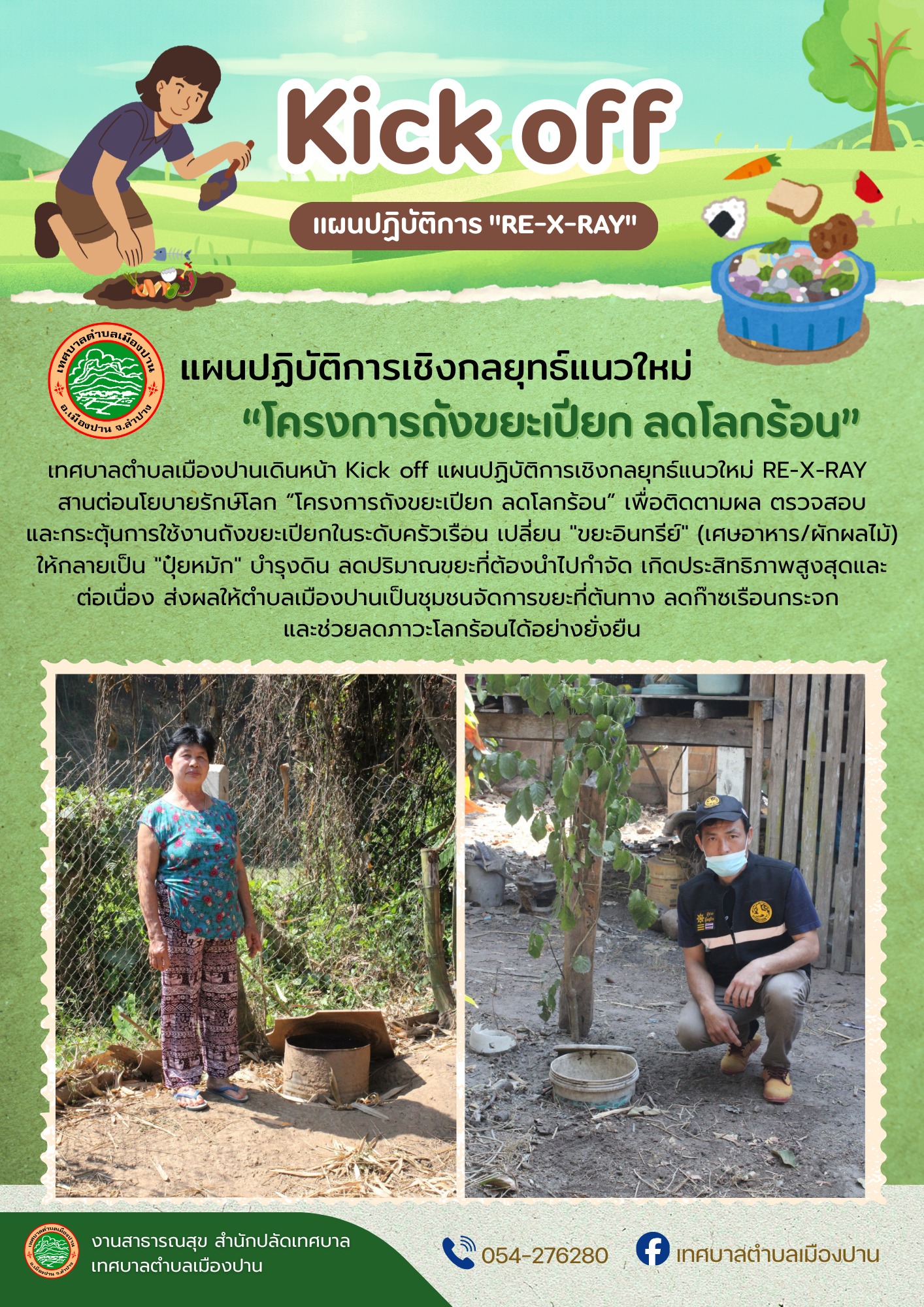 641241928 25889378800745515 7327026239923259990 n