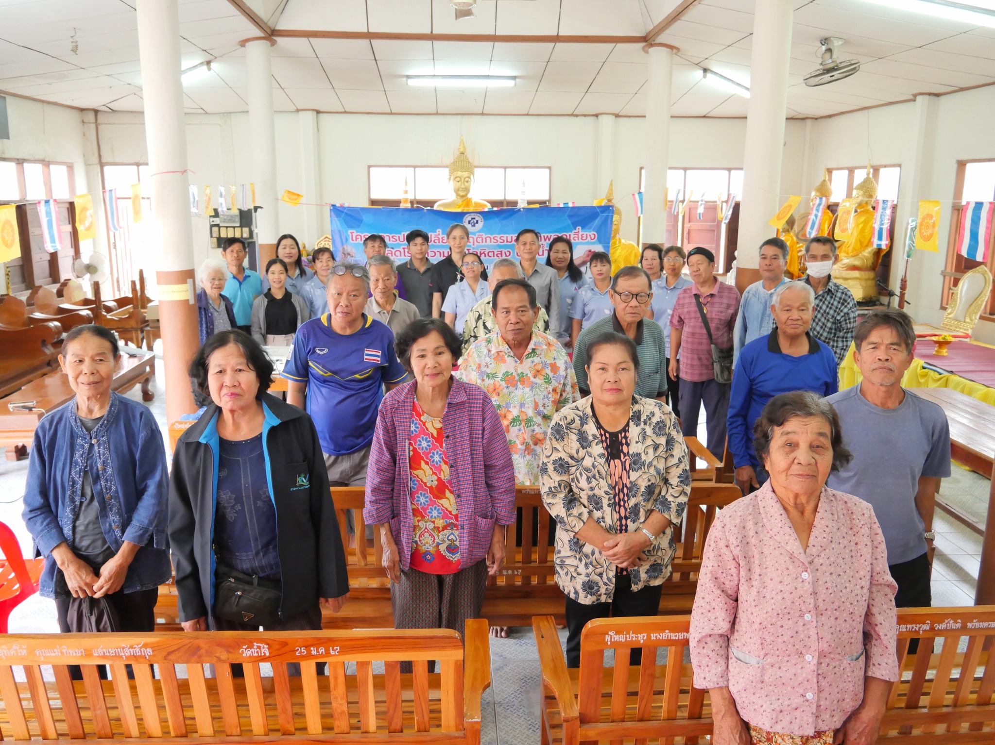 กิจกรรม