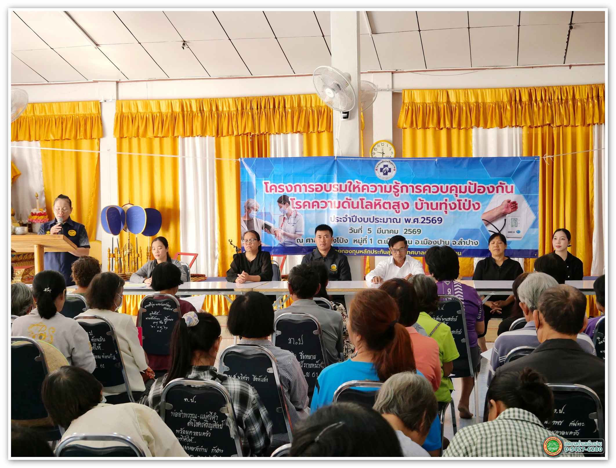 กิจกรรม