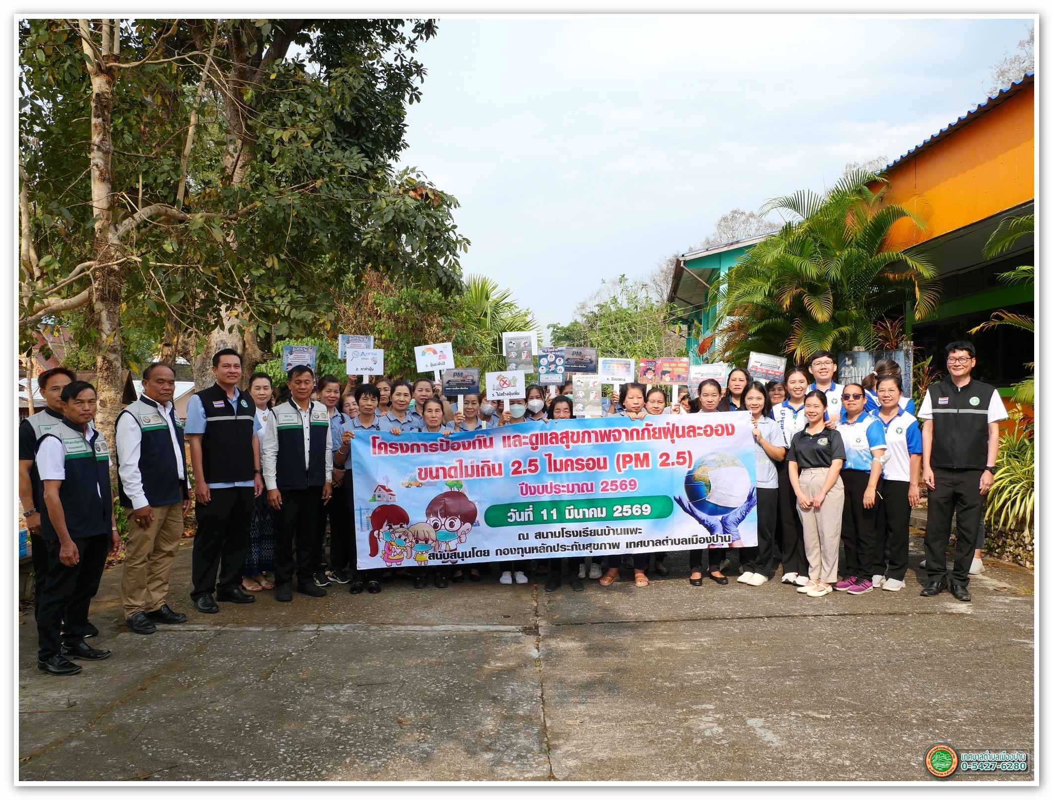 กิจกรรม