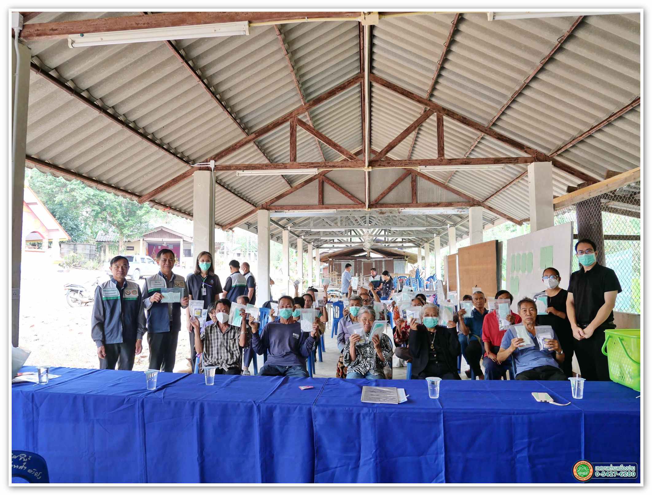 กิจกรรม