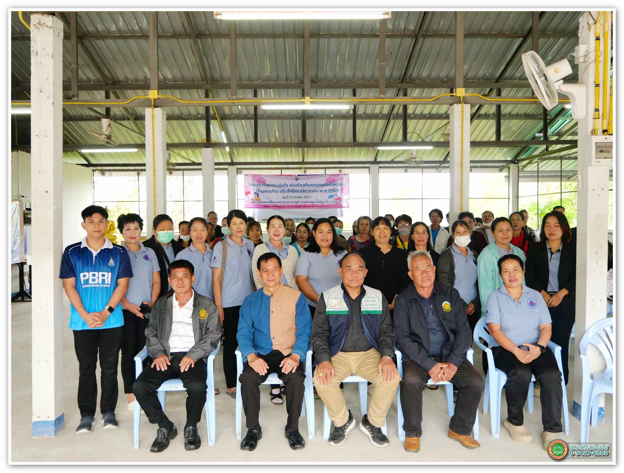 กิจกรรม