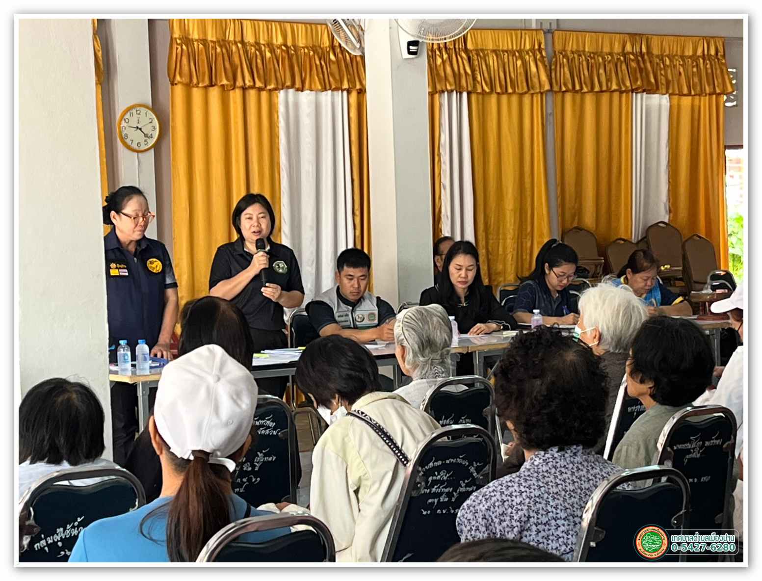 กิจกรรม