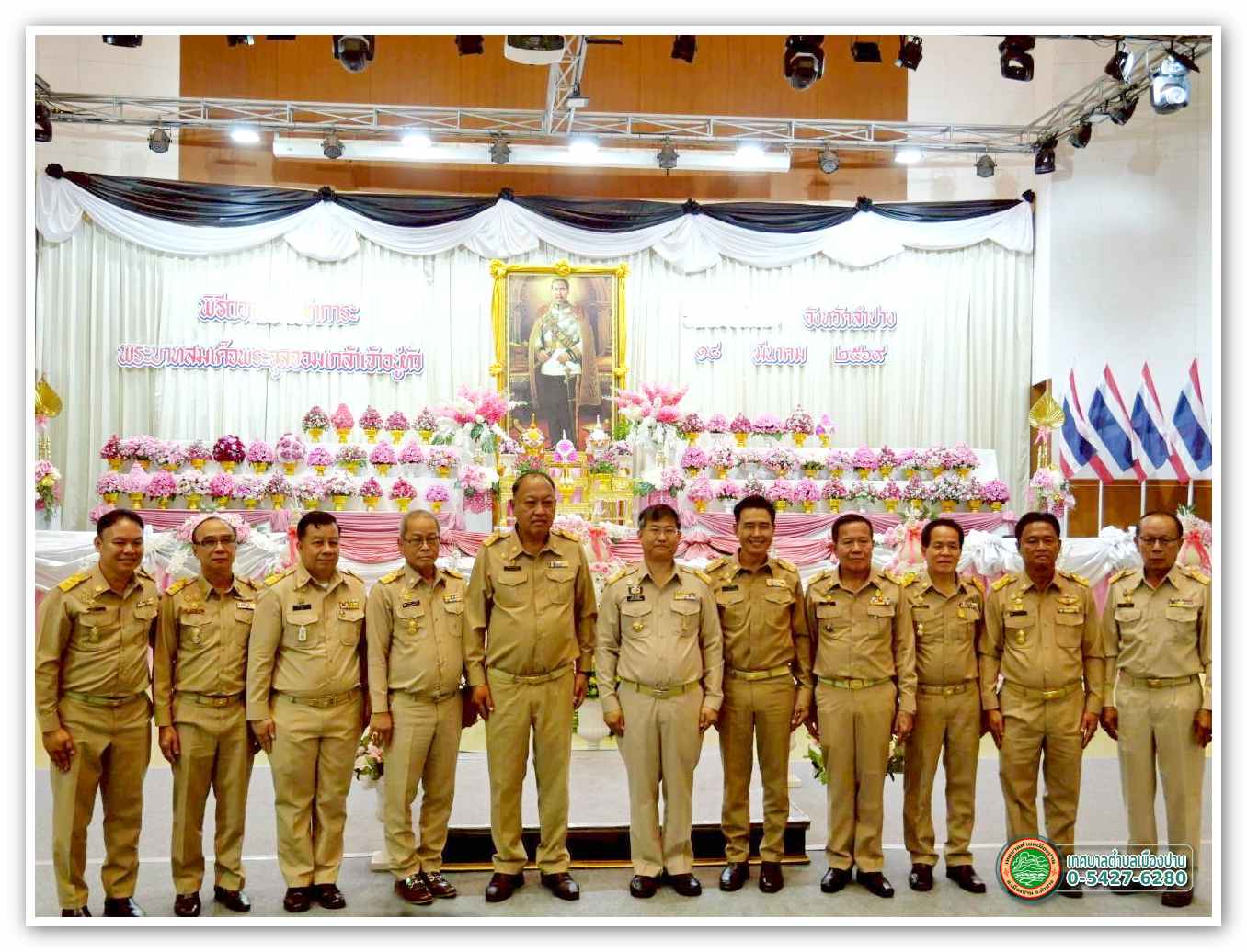 กิจกรรม