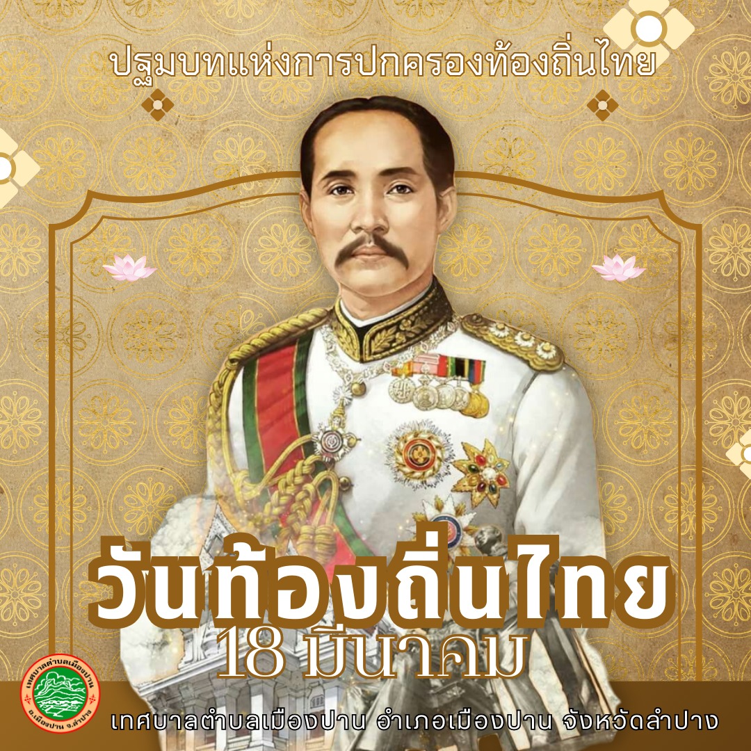 กิจกรรม