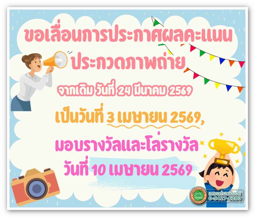 กิจกรรม