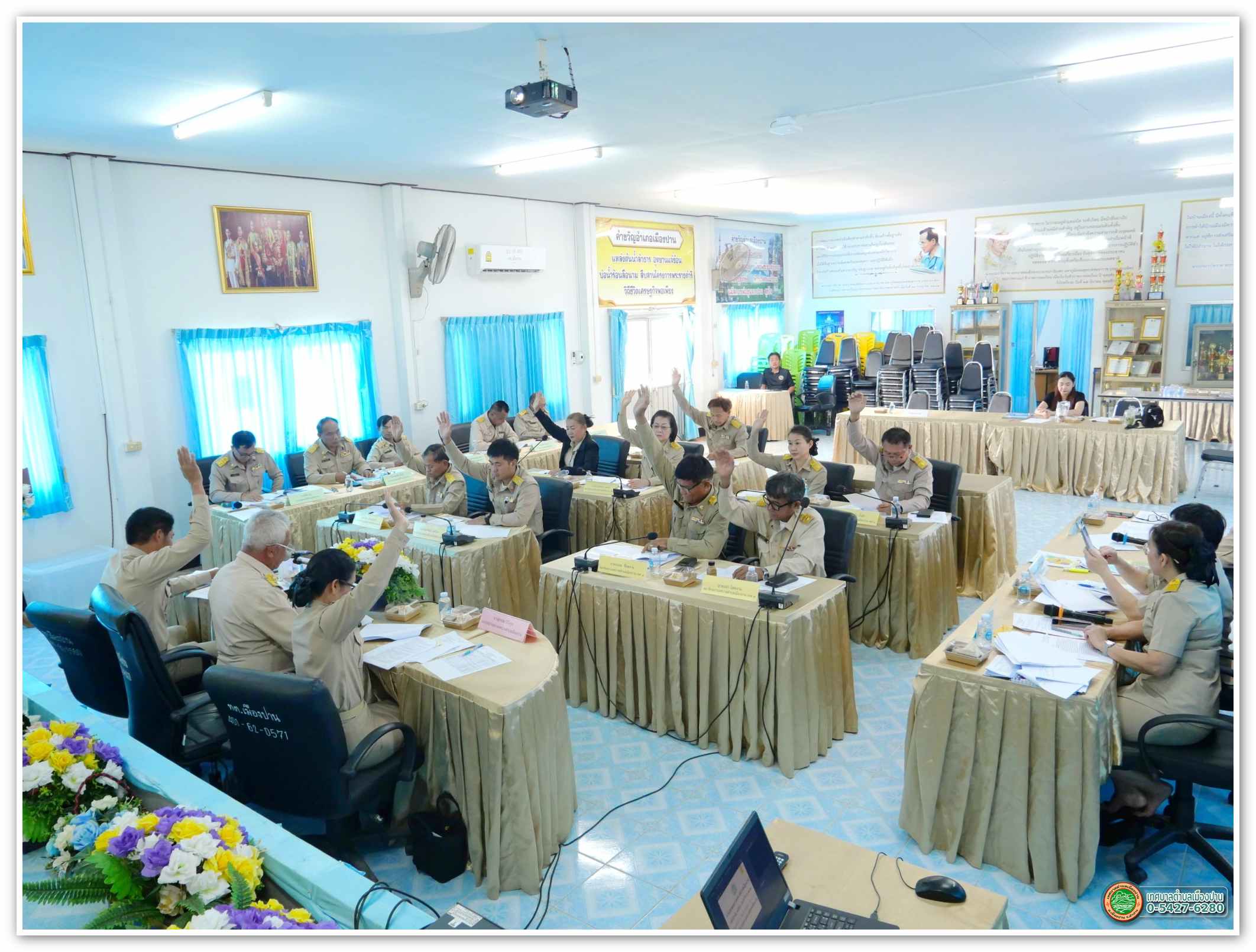 กิจกรรม