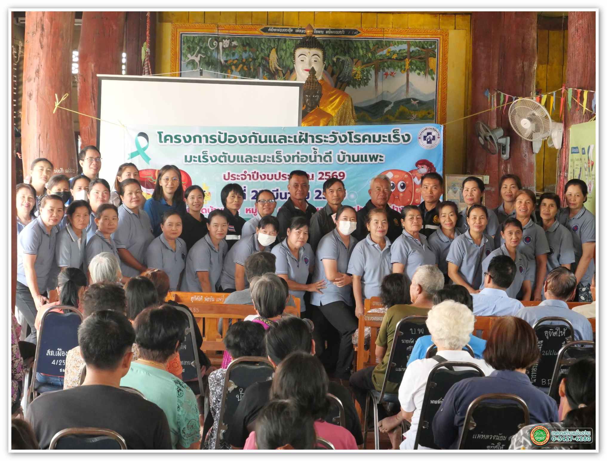 กิจกรรม