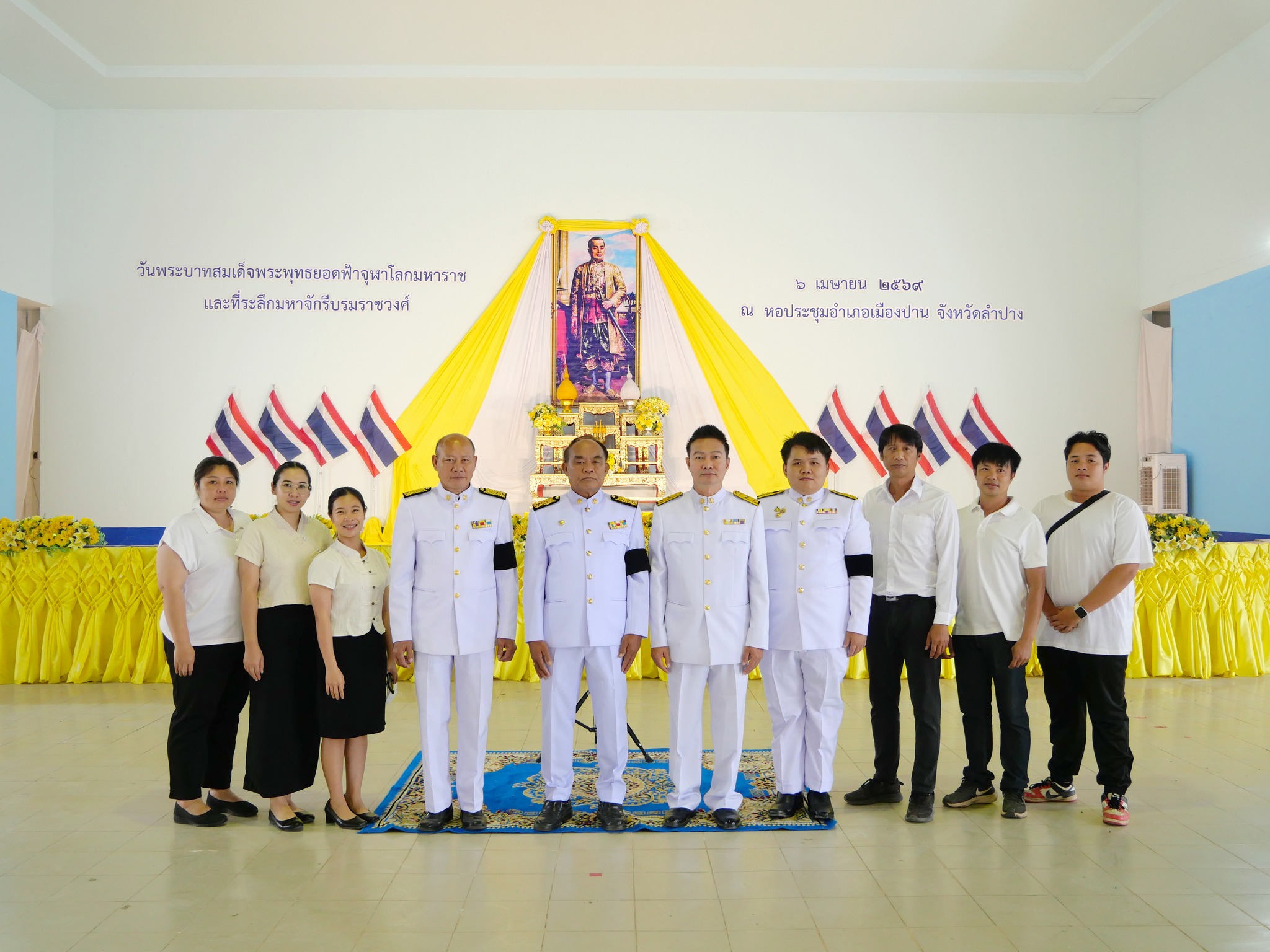 กิจกรรม