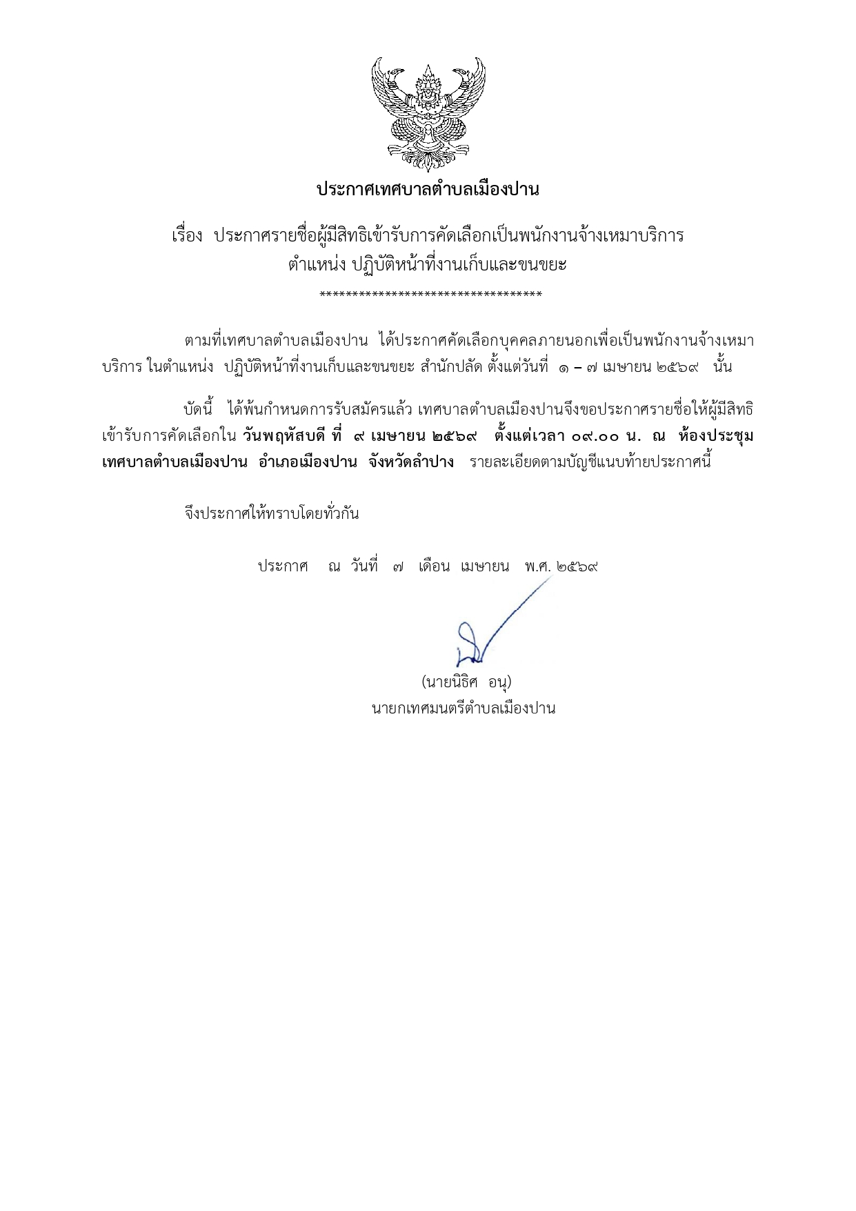 กิจกรรม