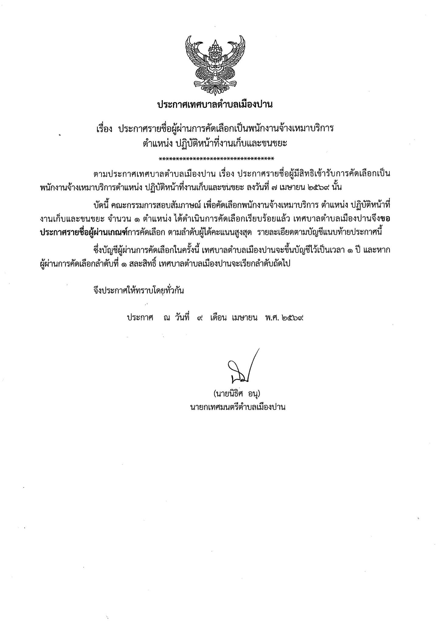 กิจกรรม