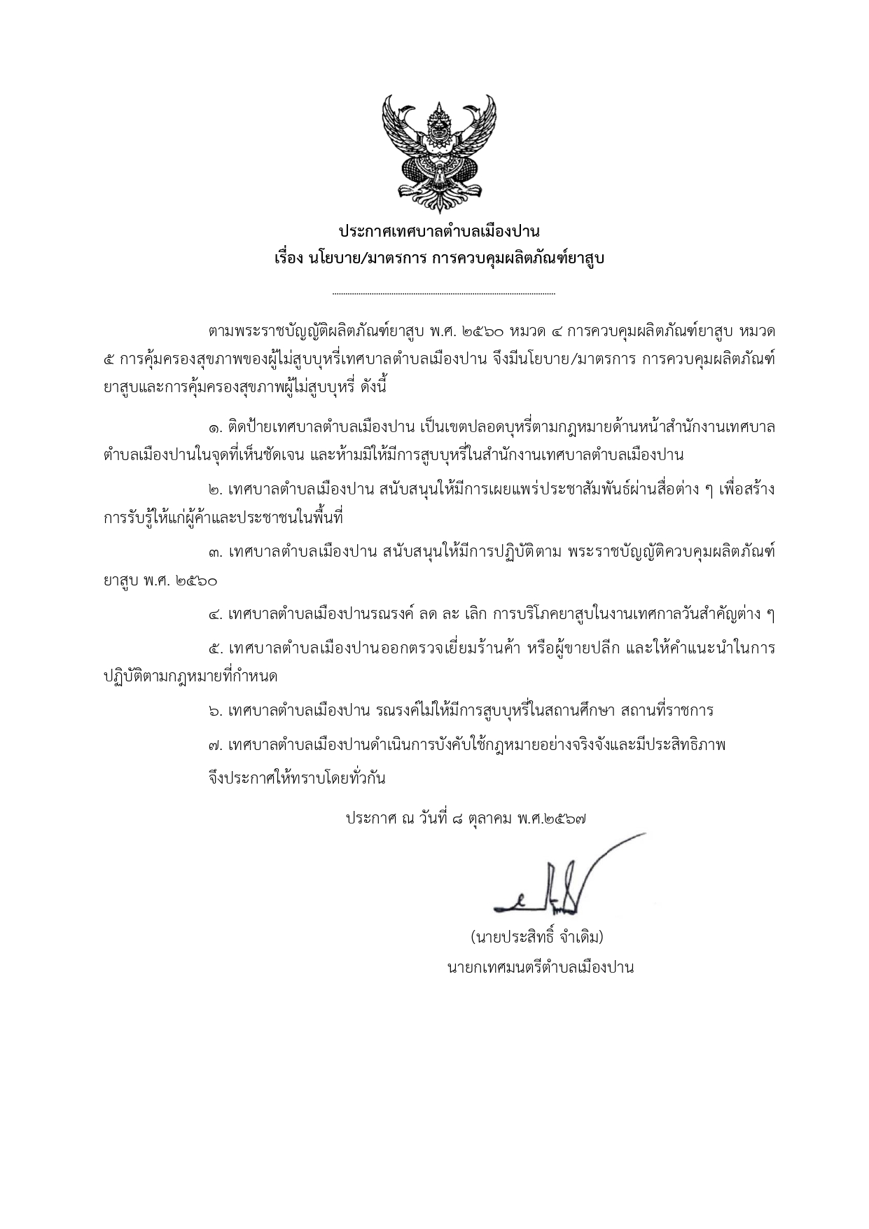 670907546 26483566131302742 5875050776301682273 n