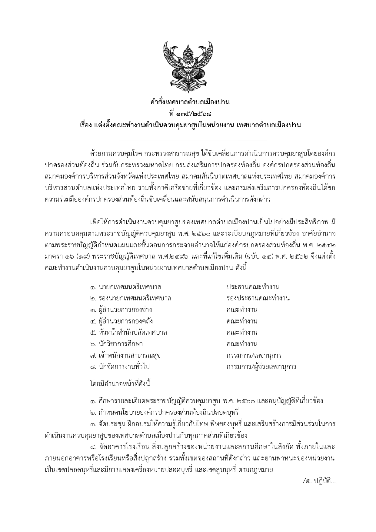 672222070 1846457046317371 66869292056438450 n