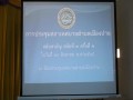 การประชุมสภาเทศบาลตำบลเมืองปาน สมัยที่ 3 ครั้งที่ 1 Image 3