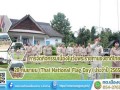 การจัดกิจกรรมเนื่องในวันพระราชทานธงชาติไทย 28 กันยายน (Thai  ... Image 1