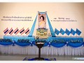 ร่วมพิธีถวายพานพุ่มทอง - พุ่มเงิน ... Image 6